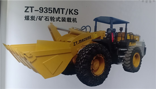 山東井下裝載機